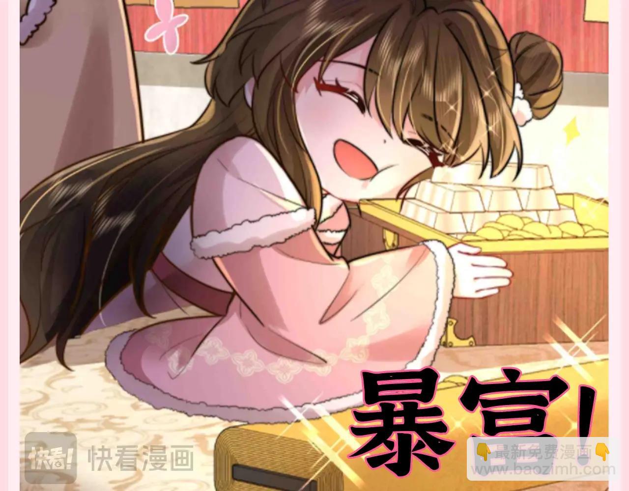 加更第87期 搞点事：转发这个锦鲤七七5