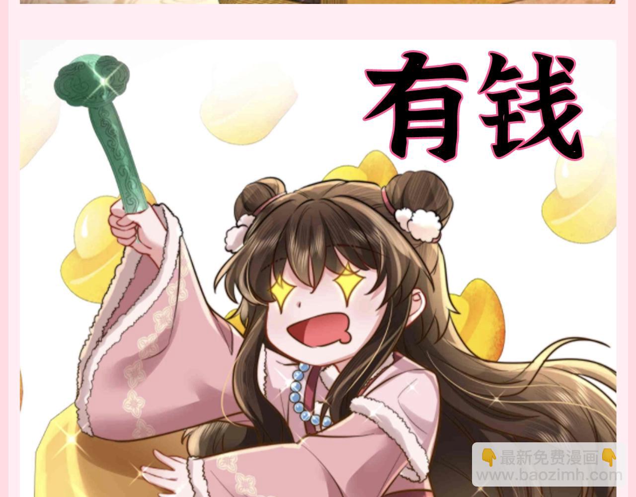 加更第87期 搞点事：转发这个锦鲤七七6
