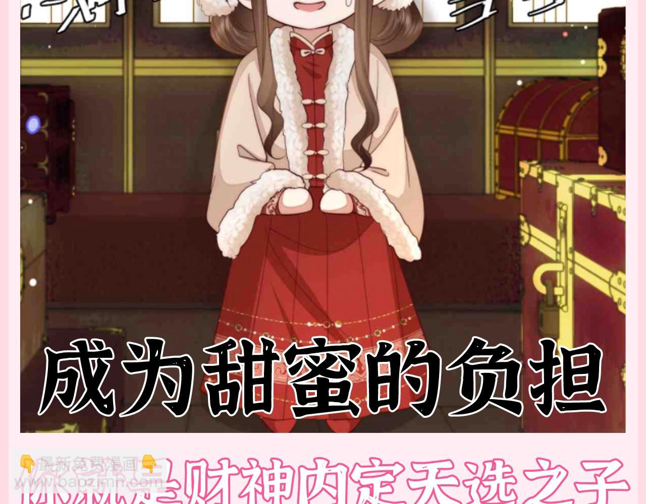 加更第87期 搞点事：转发这个锦鲤七七8