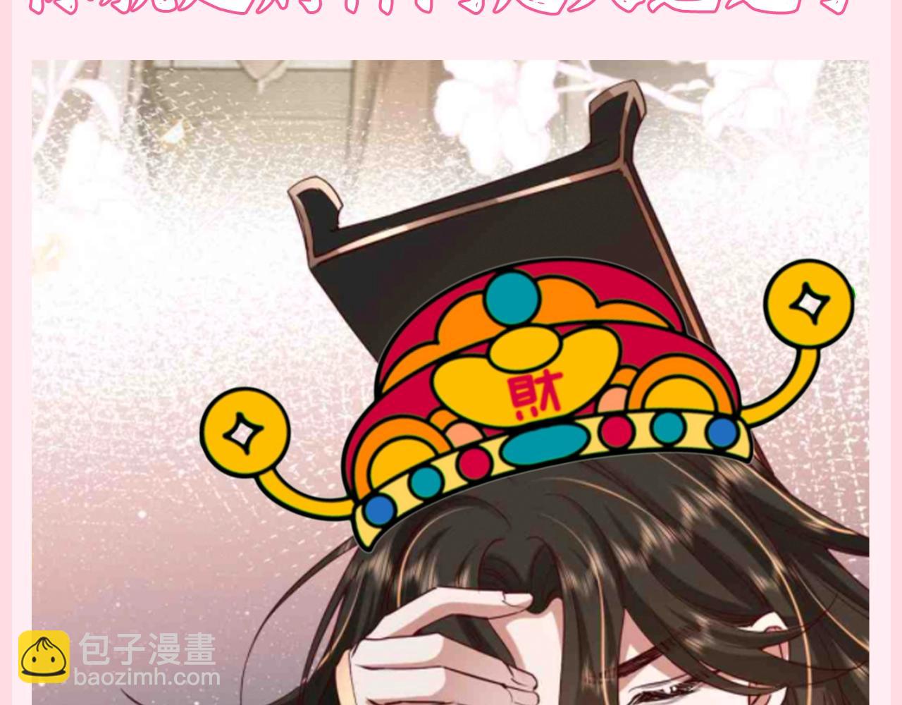 加更第87期 搞点事：转发这个锦鲤七七9