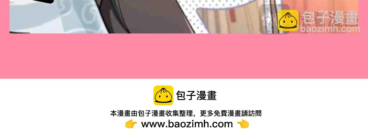 加更第89期 搞点事：燕铖——左眼用来忘记你11