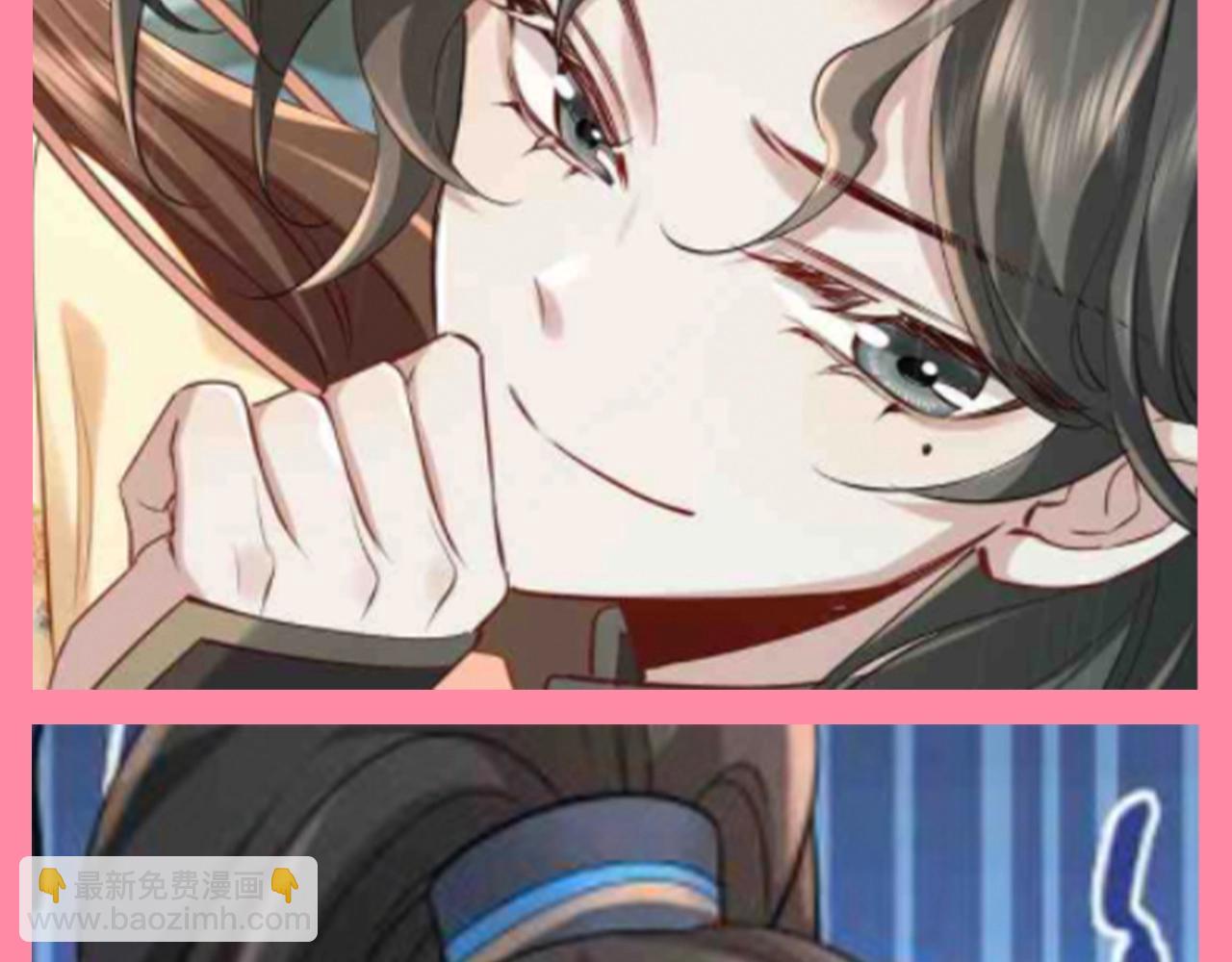 加更第89期 搞点事：燕铖——左眼用来忘记你3