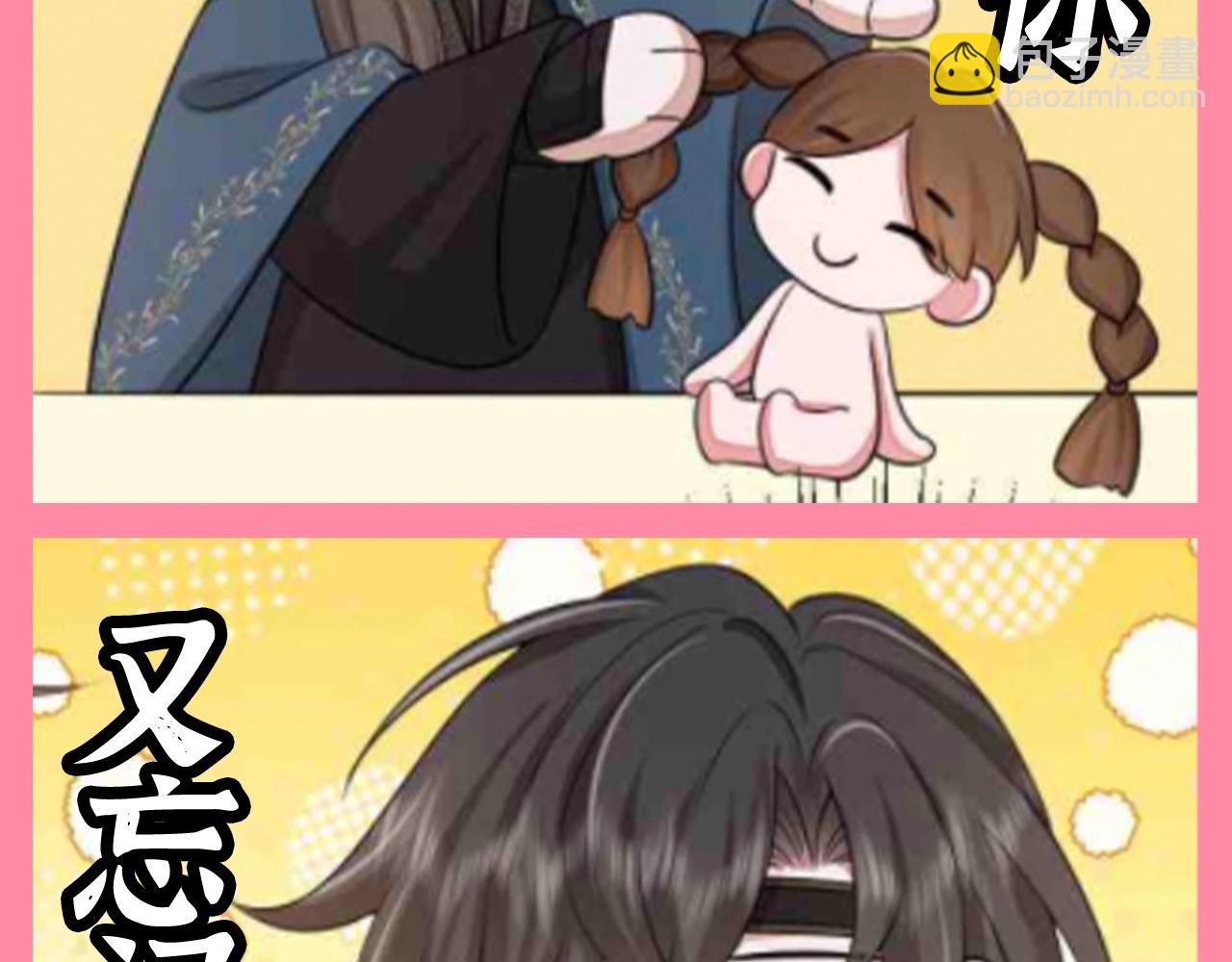 加更第89期 搞点事：燕铖——左眼用来忘记你8