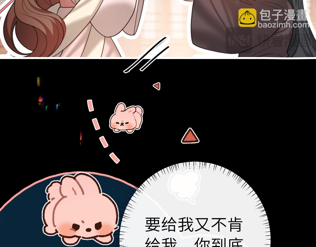 第225话 真是狡诈…18