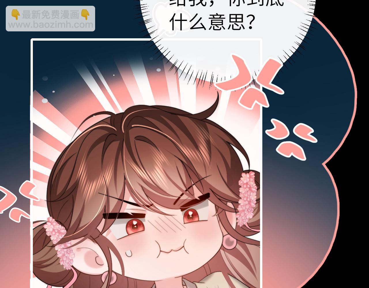 第225话 真是狡诈…19