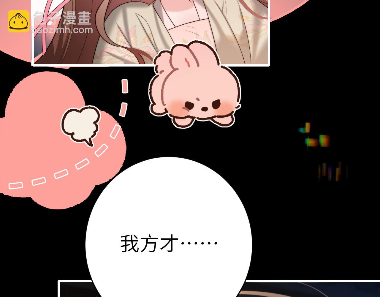 第225话 真是狡诈…20