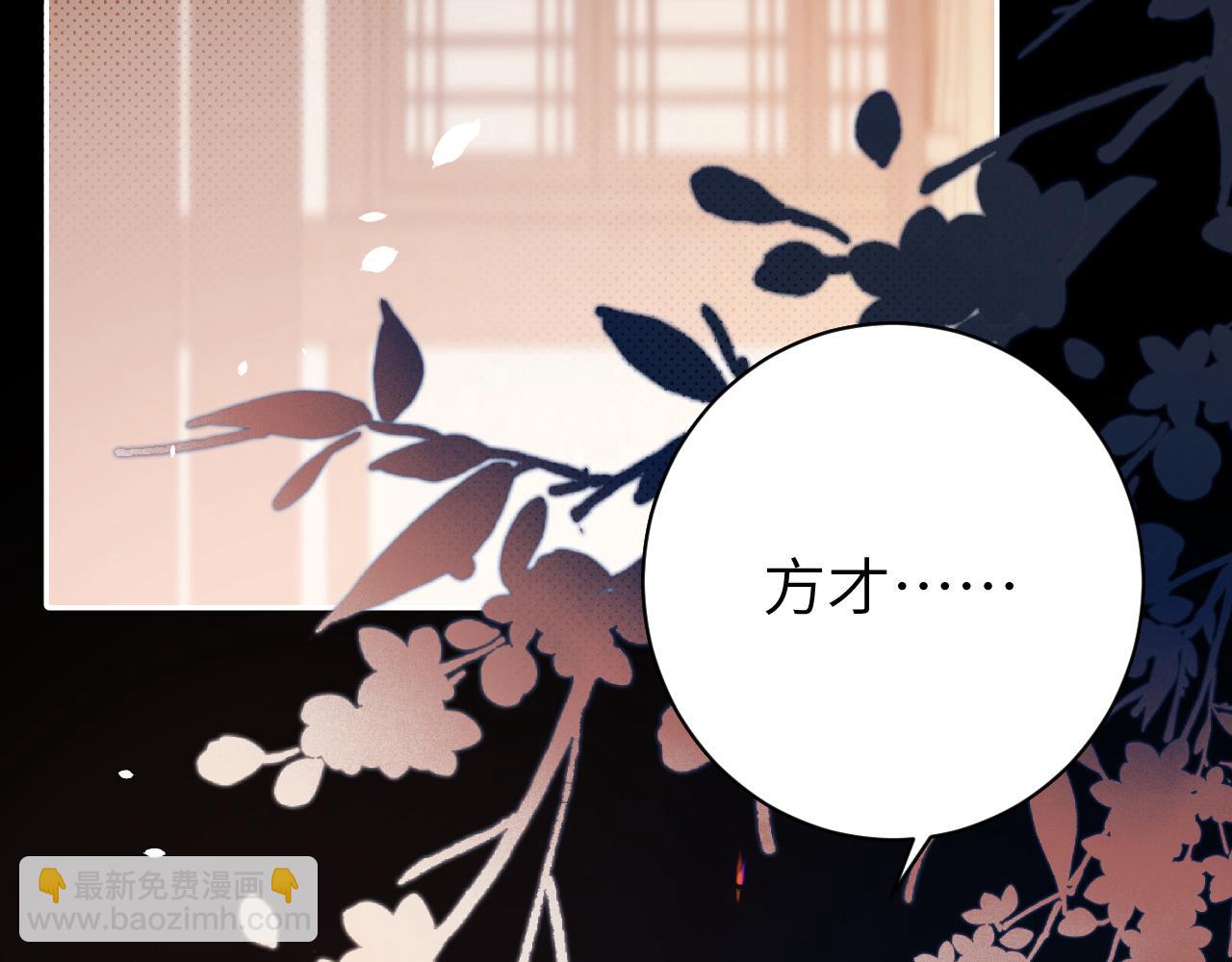 第225话 真是狡诈…23