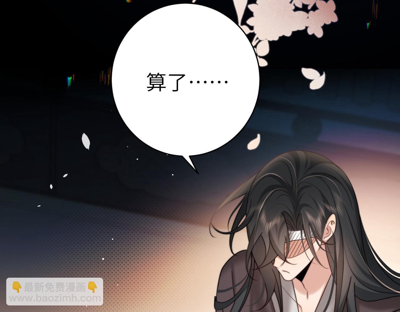 第225话 真是狡诈…26