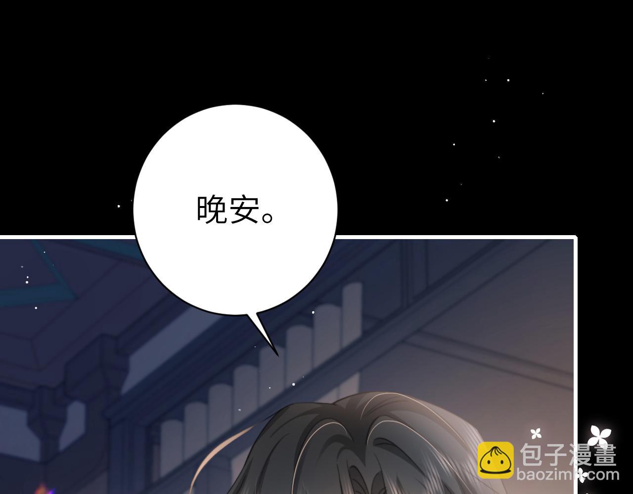 第225话 真是狡诈…29