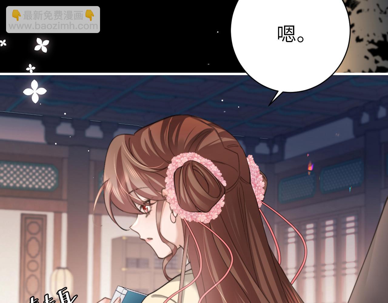 第225话 真是狡诈…32