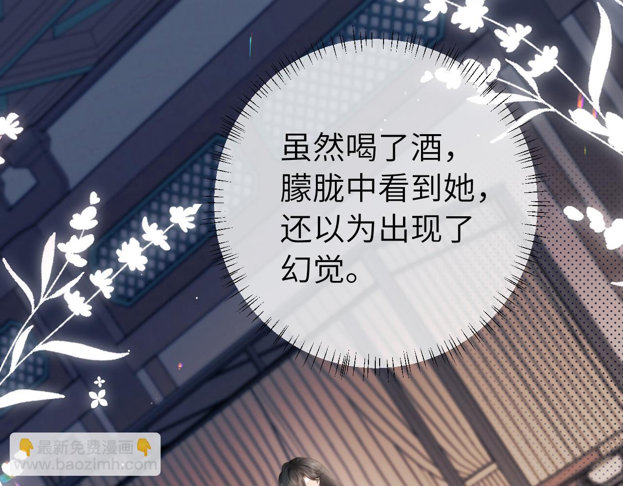 第225话 真是狡诈…34