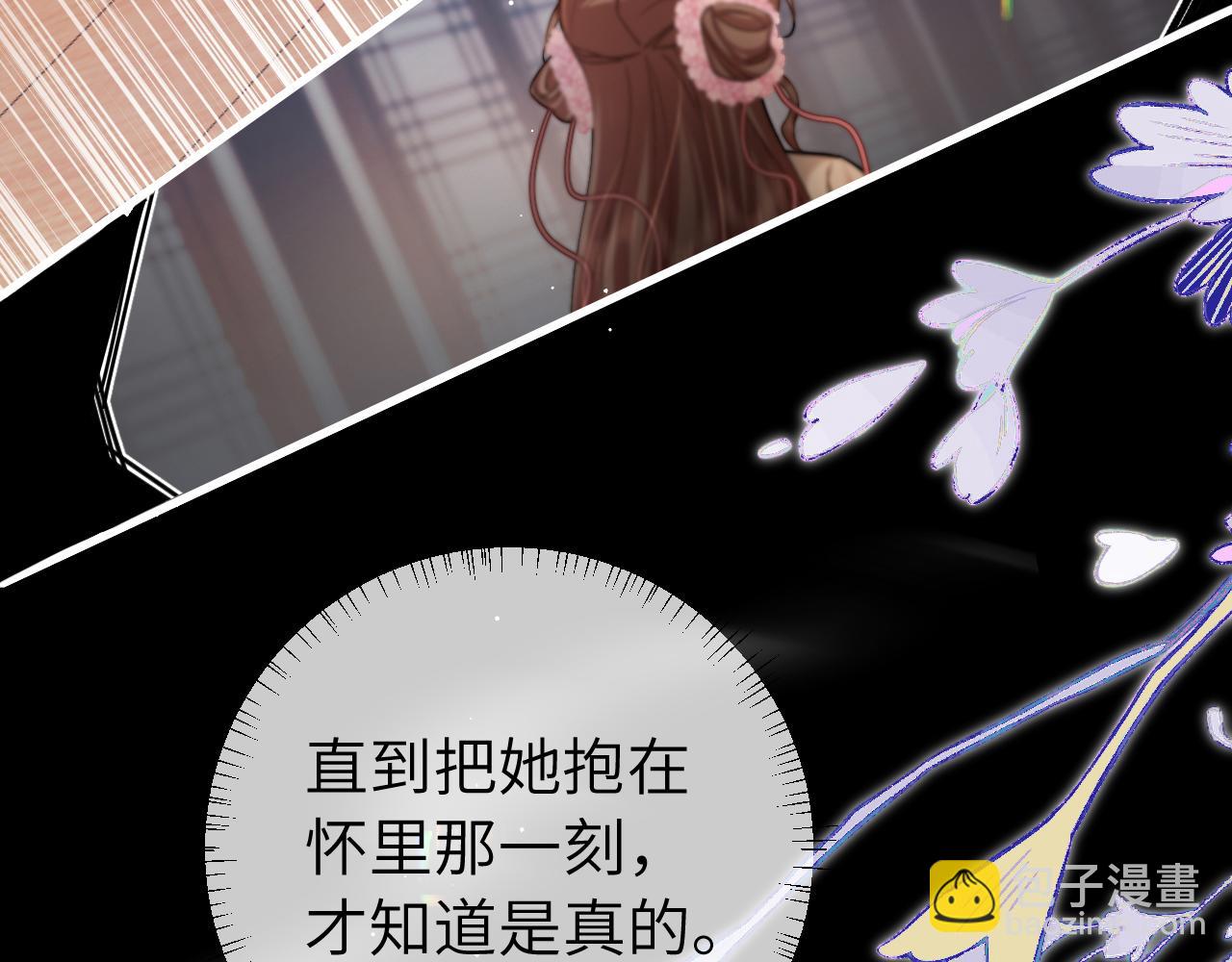 第225话 真是狡诈…37