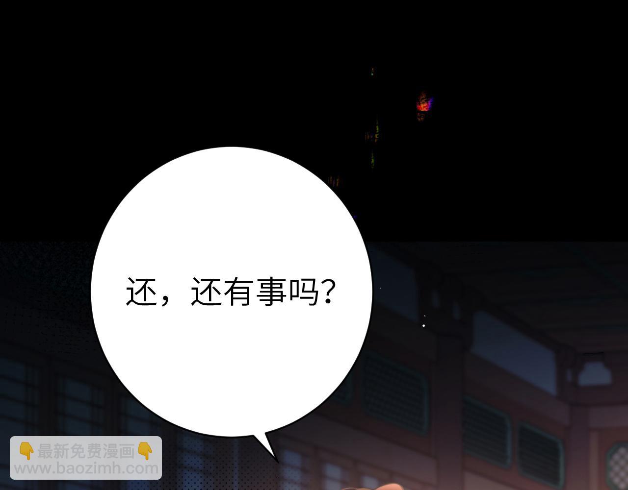 第225话 真是狡诈…4