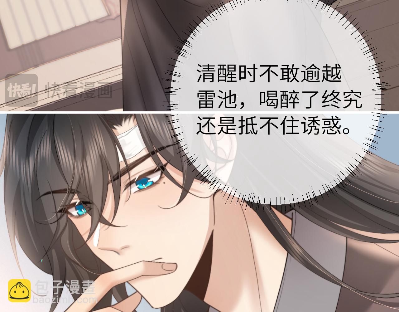 第225话 真是狡诈…41