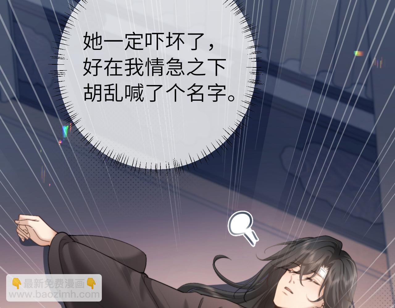 第225话 真是狡诈…43