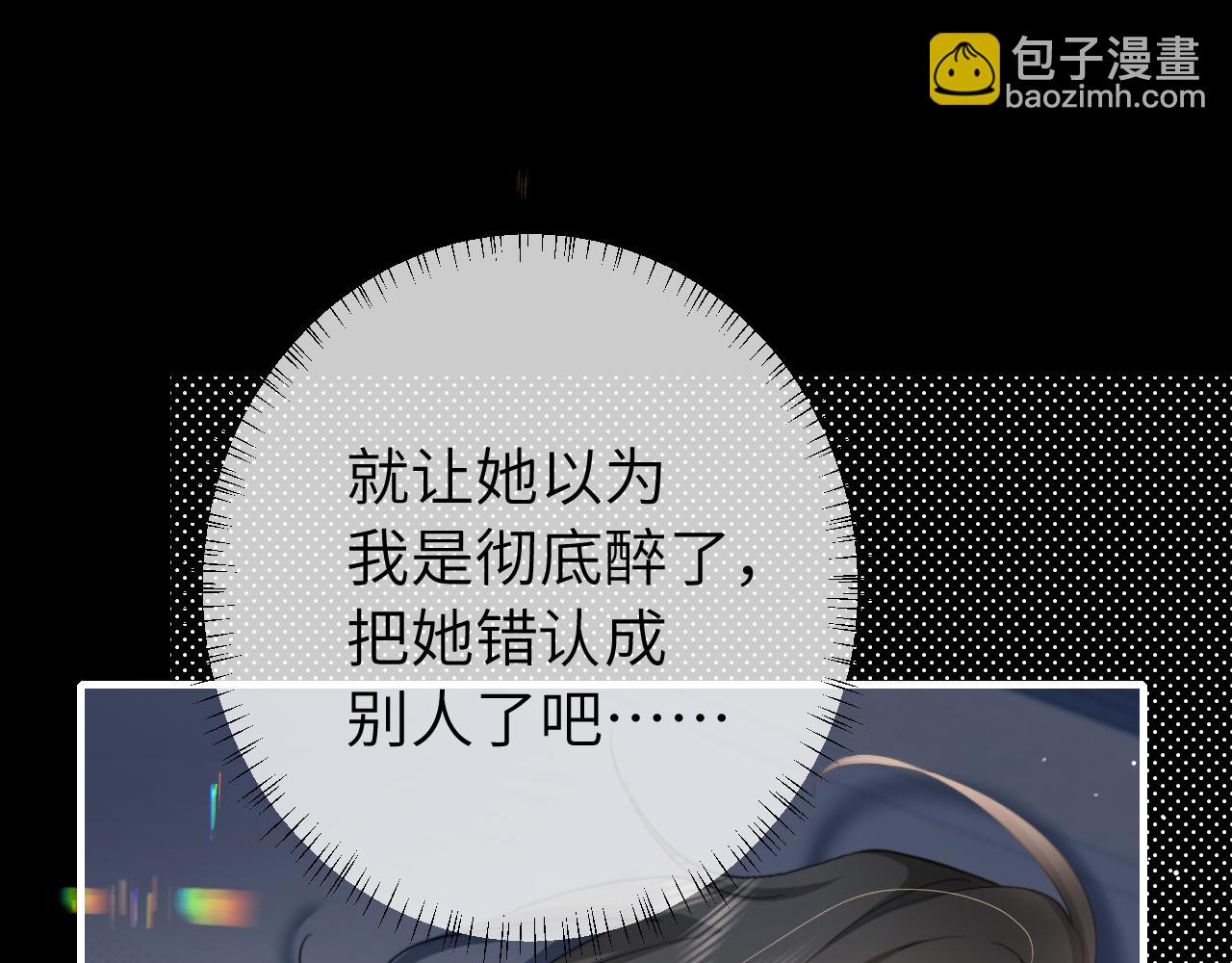 第225话 真是狡诈…46