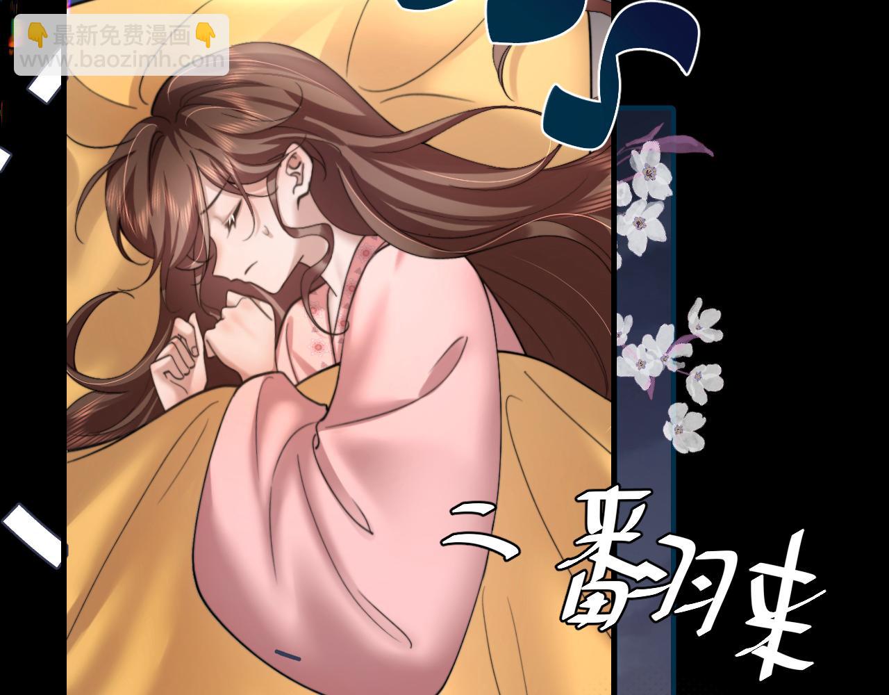 第225话 真是狡诈…58