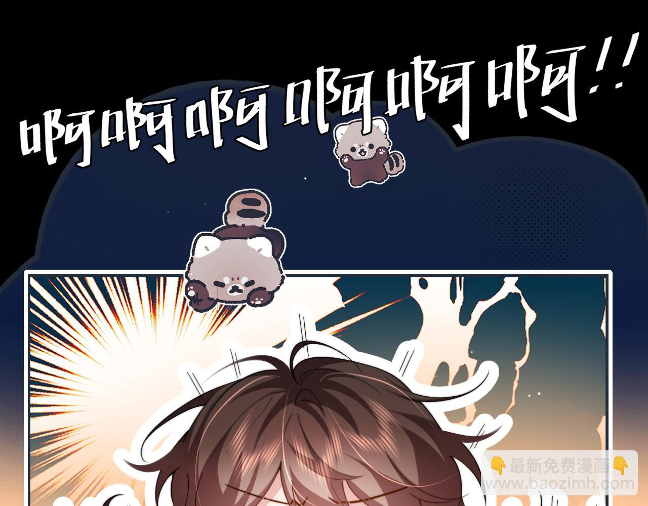 第225话 真是狡诈…63