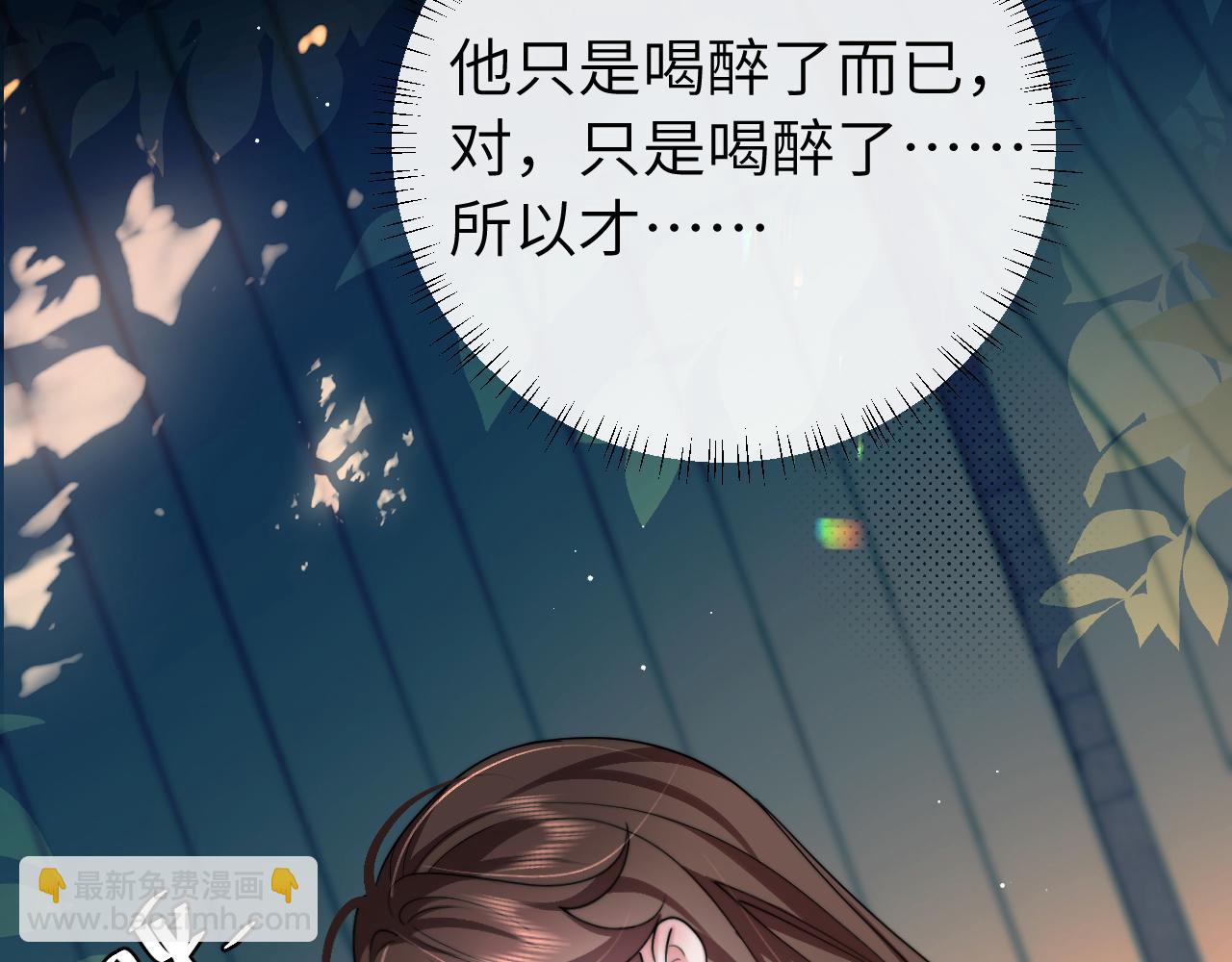 第225话 真是狡诈…65