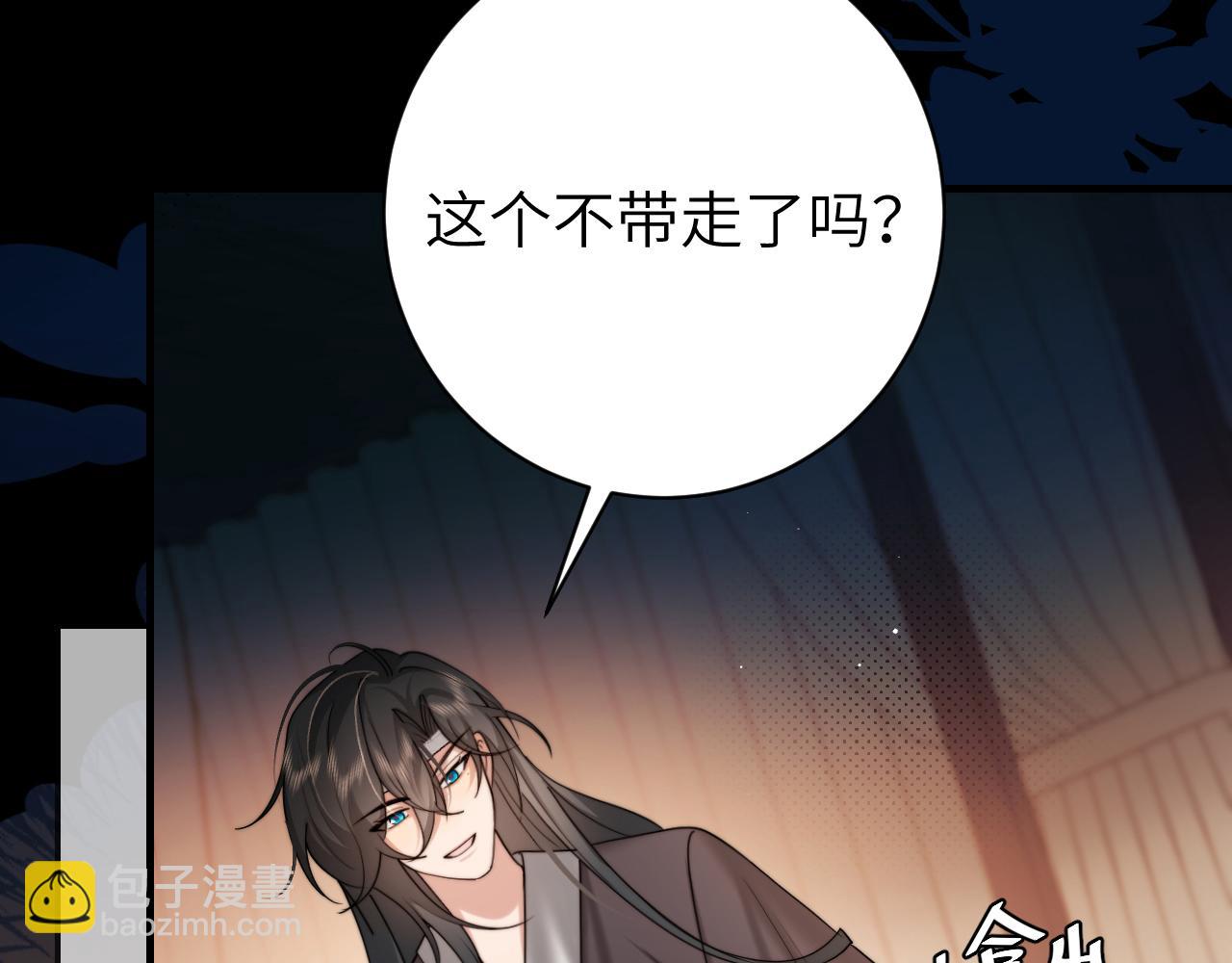 第225话 真是狡诈…7