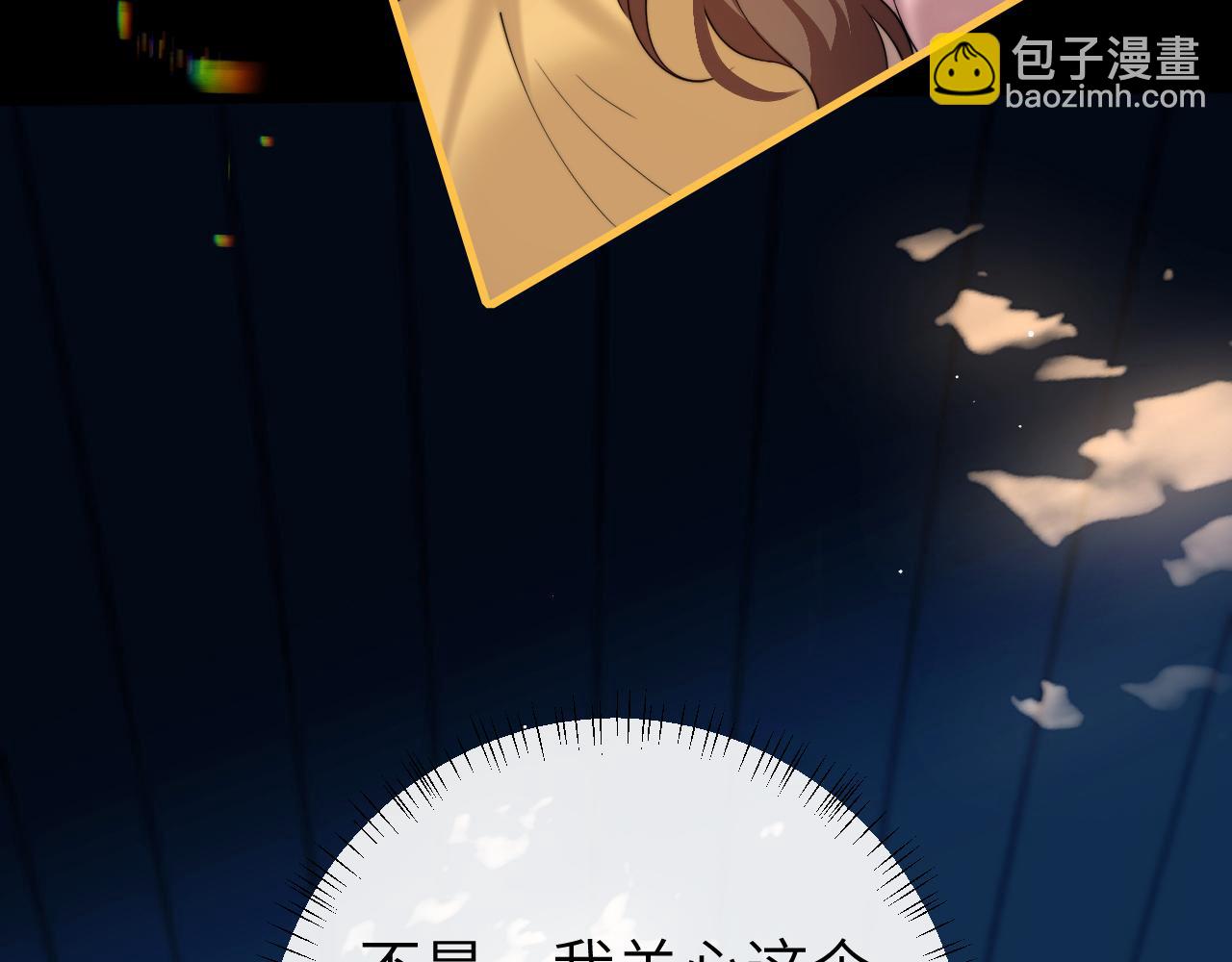 第225话 真是狡诈…70
