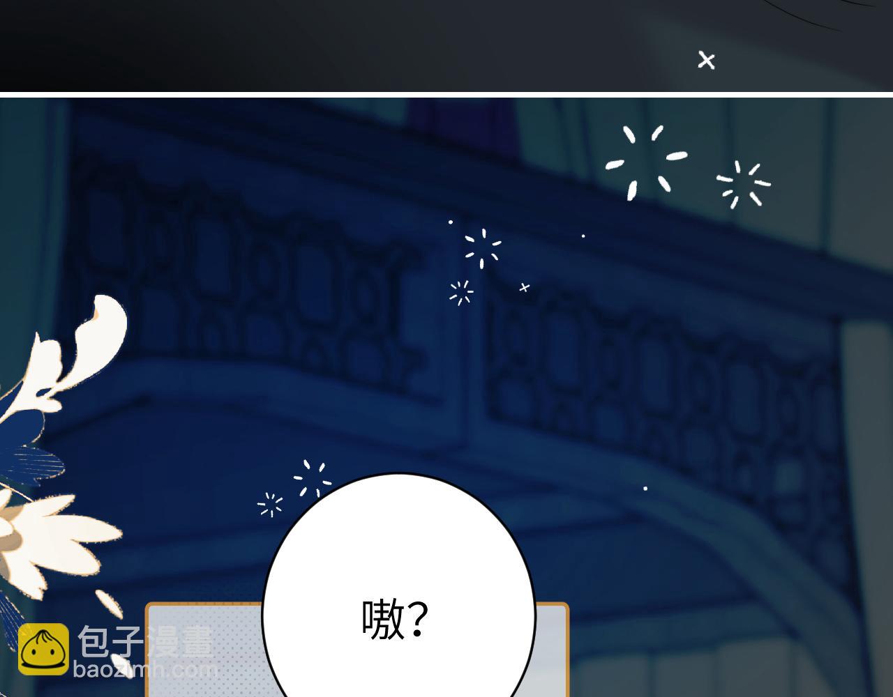 第225话 真是狡诈…74