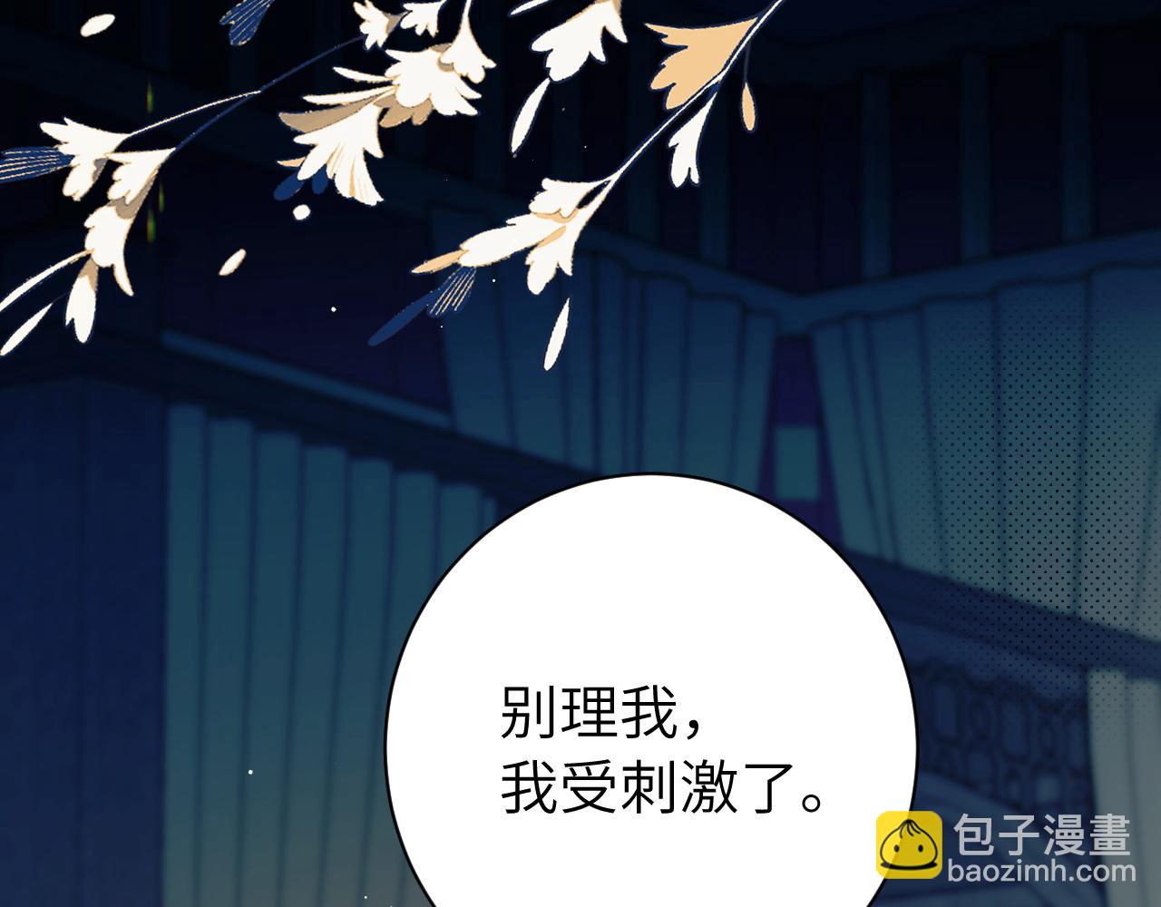 第225话 真是狡诈…77