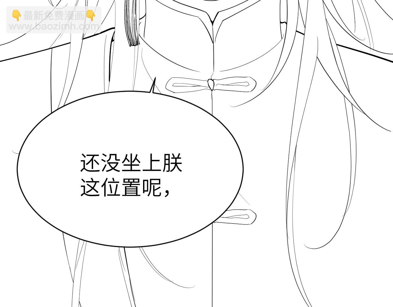第225话 真是狡诈…87