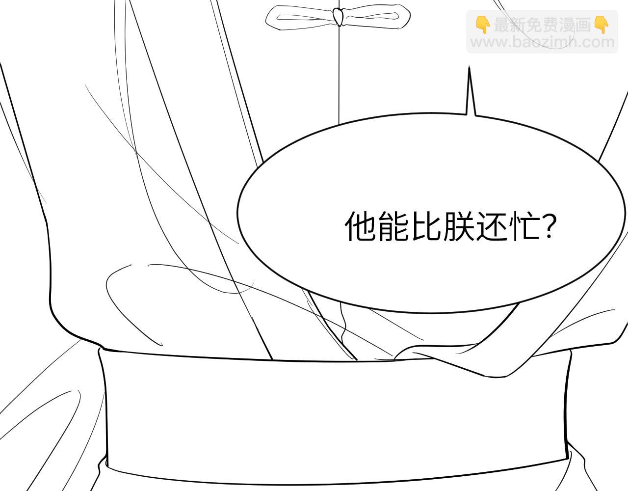 第225话 真是狡诈…88