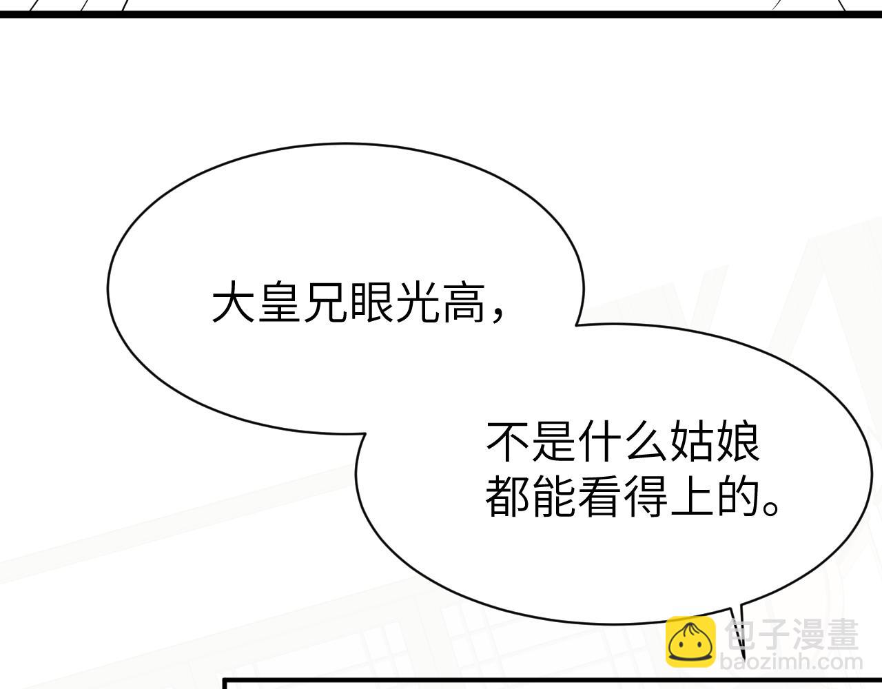 第225话 真是狡诈…89