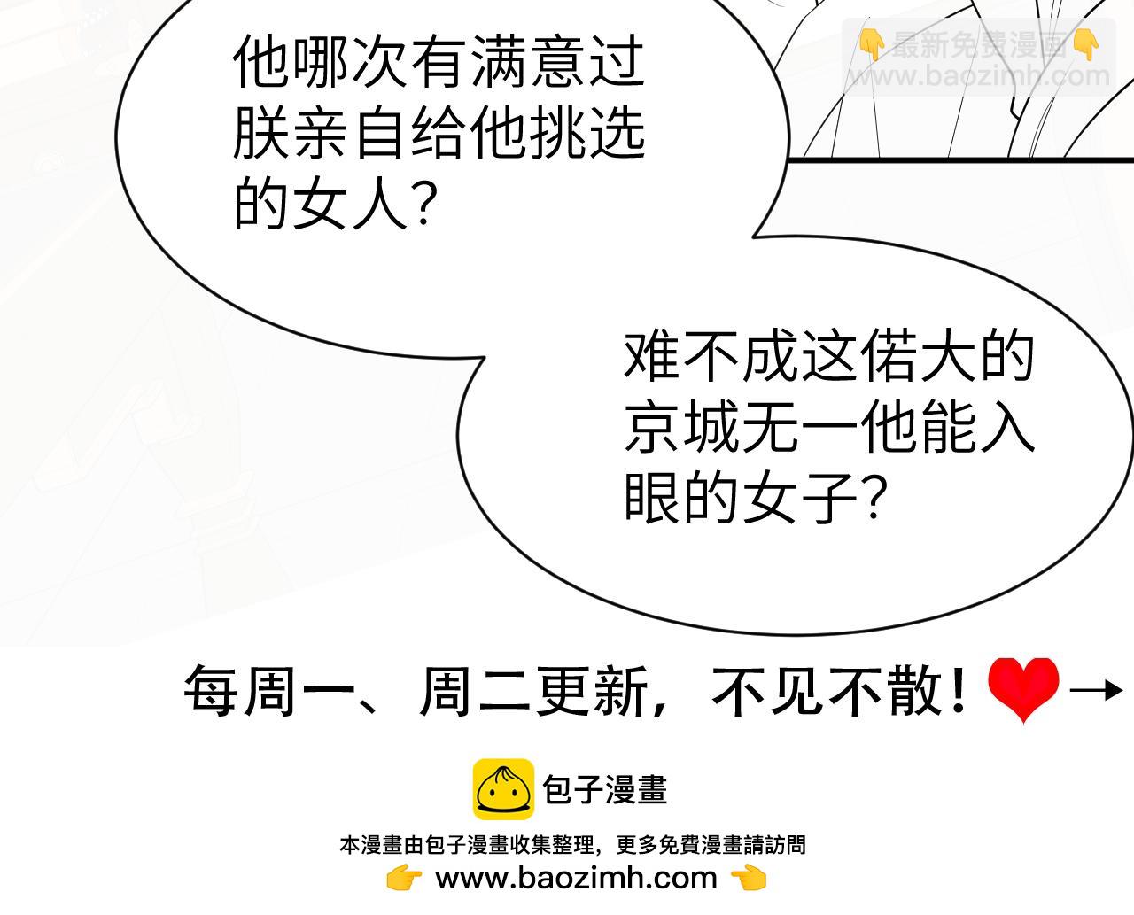 第225话 真是狡诈…91