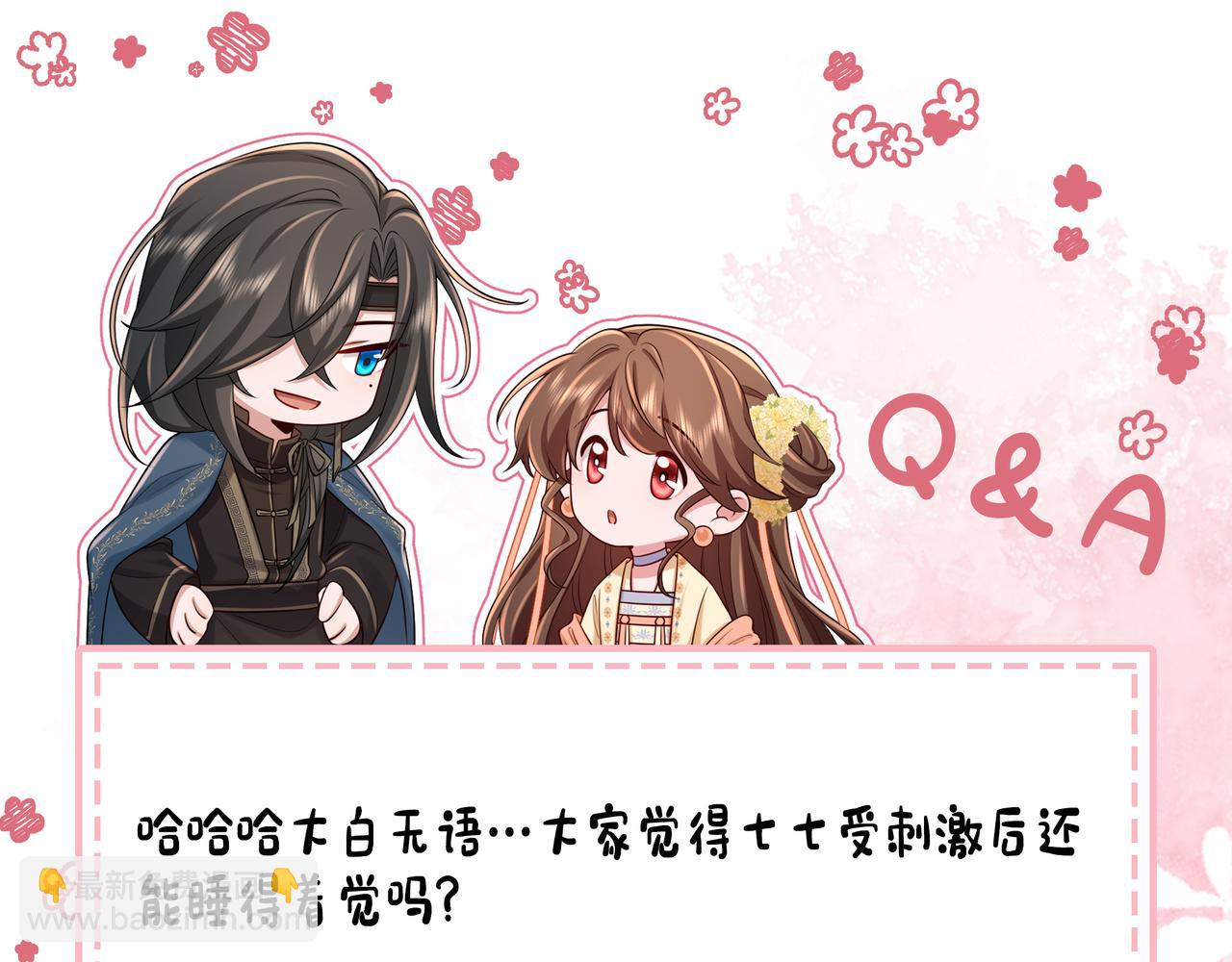 第225话 真是狡诈…92