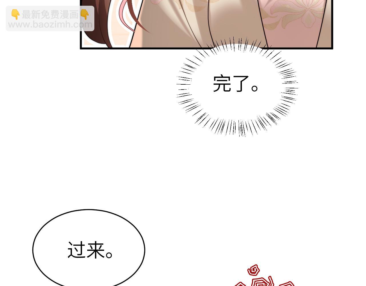 第226话 爹爹，我知道错了！14