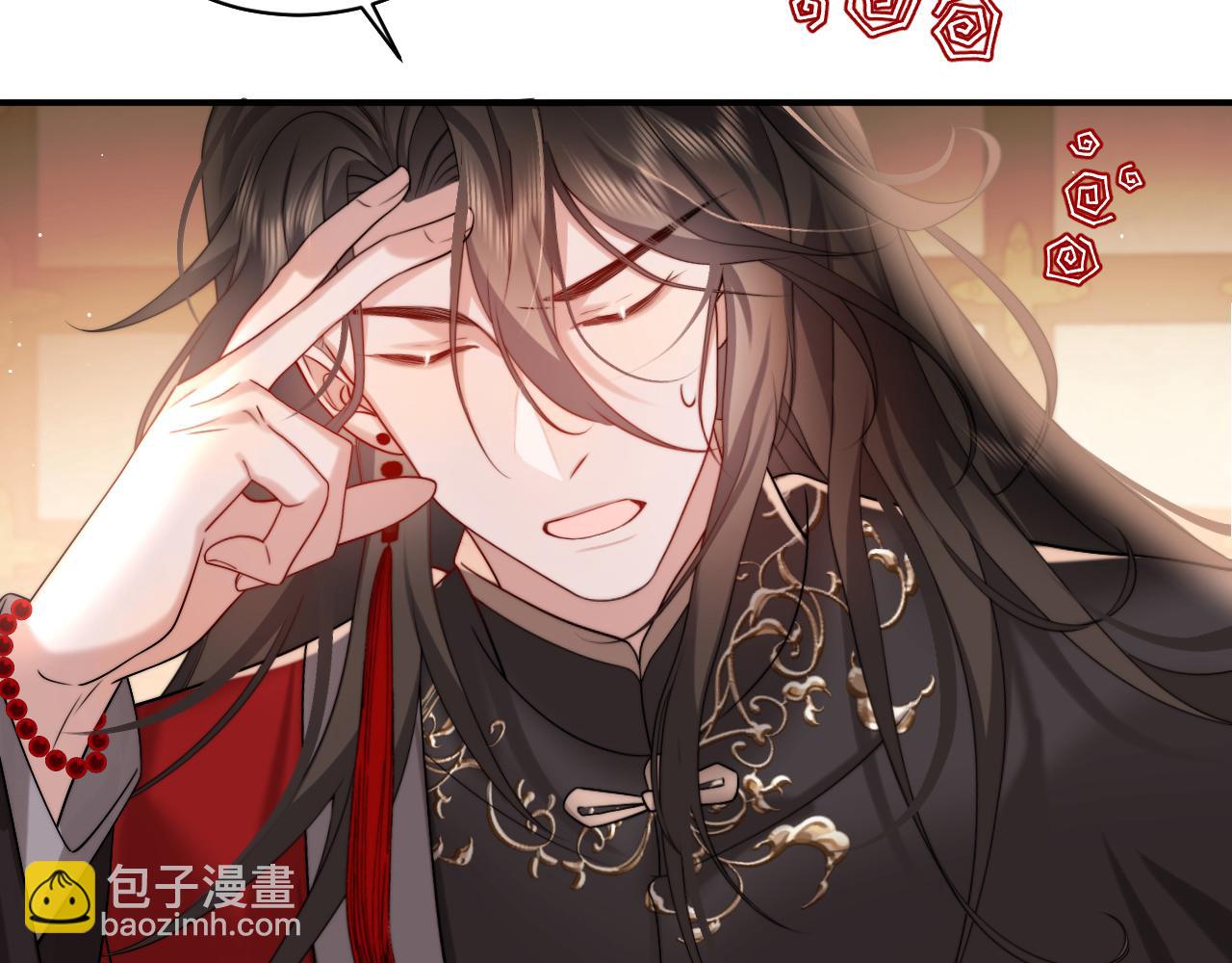 第226话 爹爹，我知道错了！15
