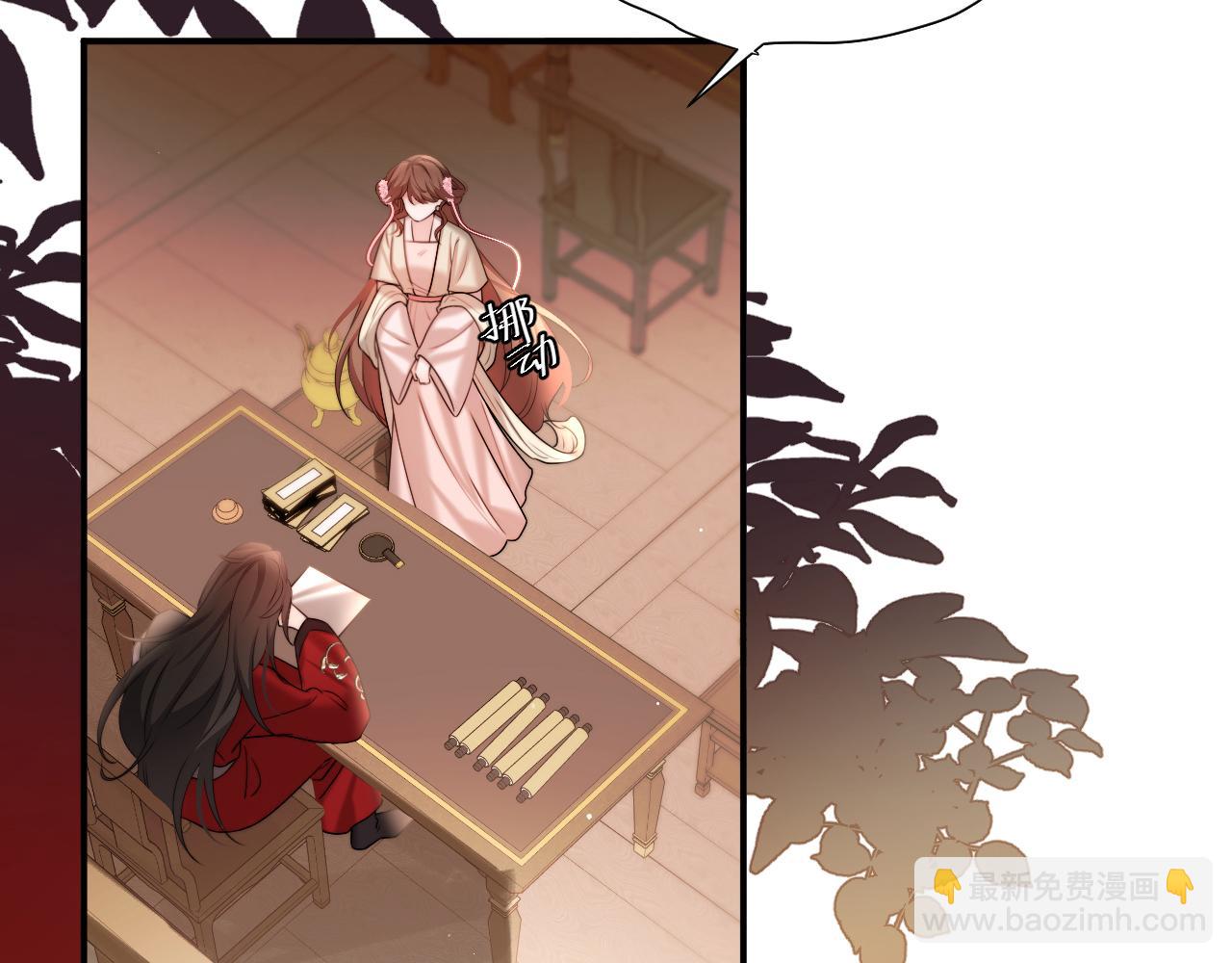 第226话 爹爹，我知道错了！17