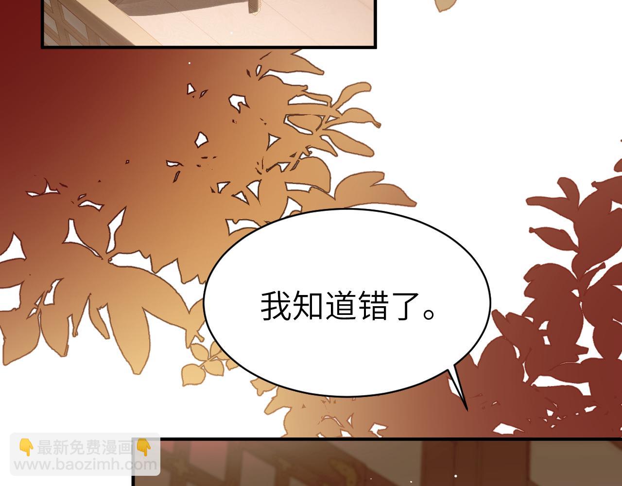 第226话 爹爹，我知道错了！18