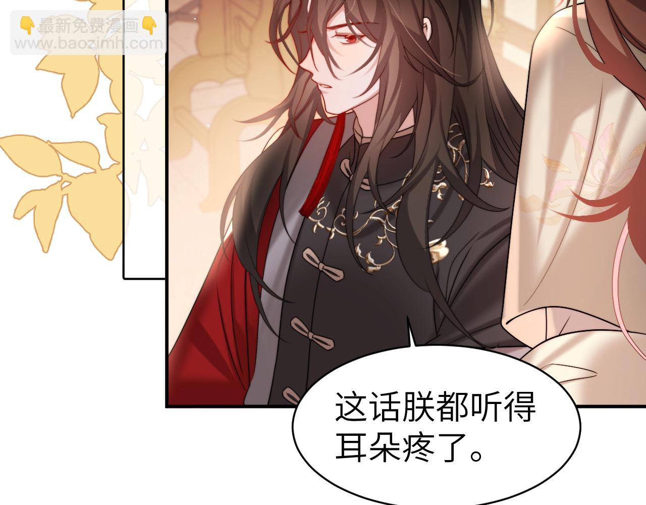 第226话 爹爹，我知道错了！23