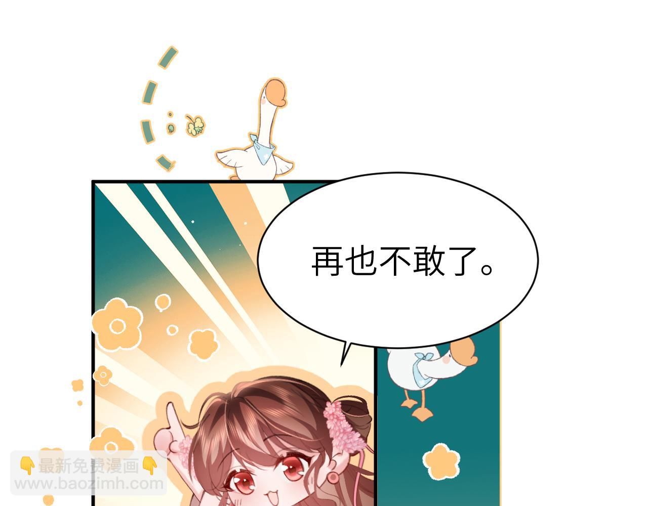 第226话 爹爹，我知道错了！31
