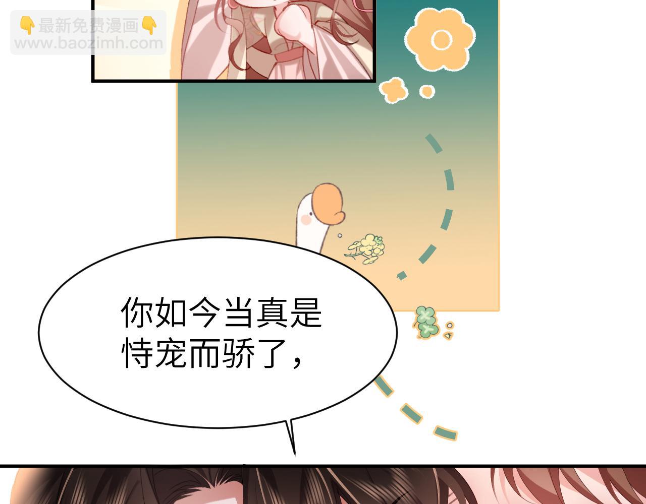 第226话 爹爹，我知道错了！32