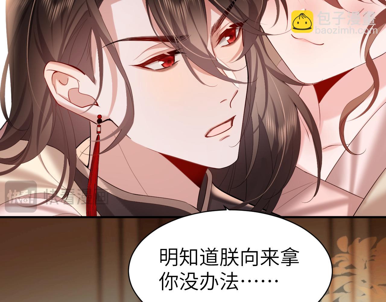 第226话 爹爹，我知道错了！33