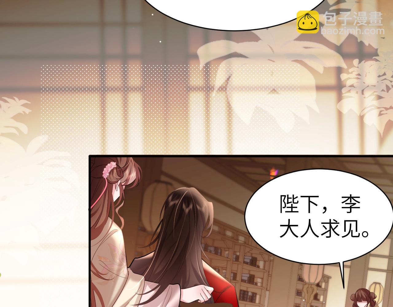 第226话 爹爹，我知道错了！34