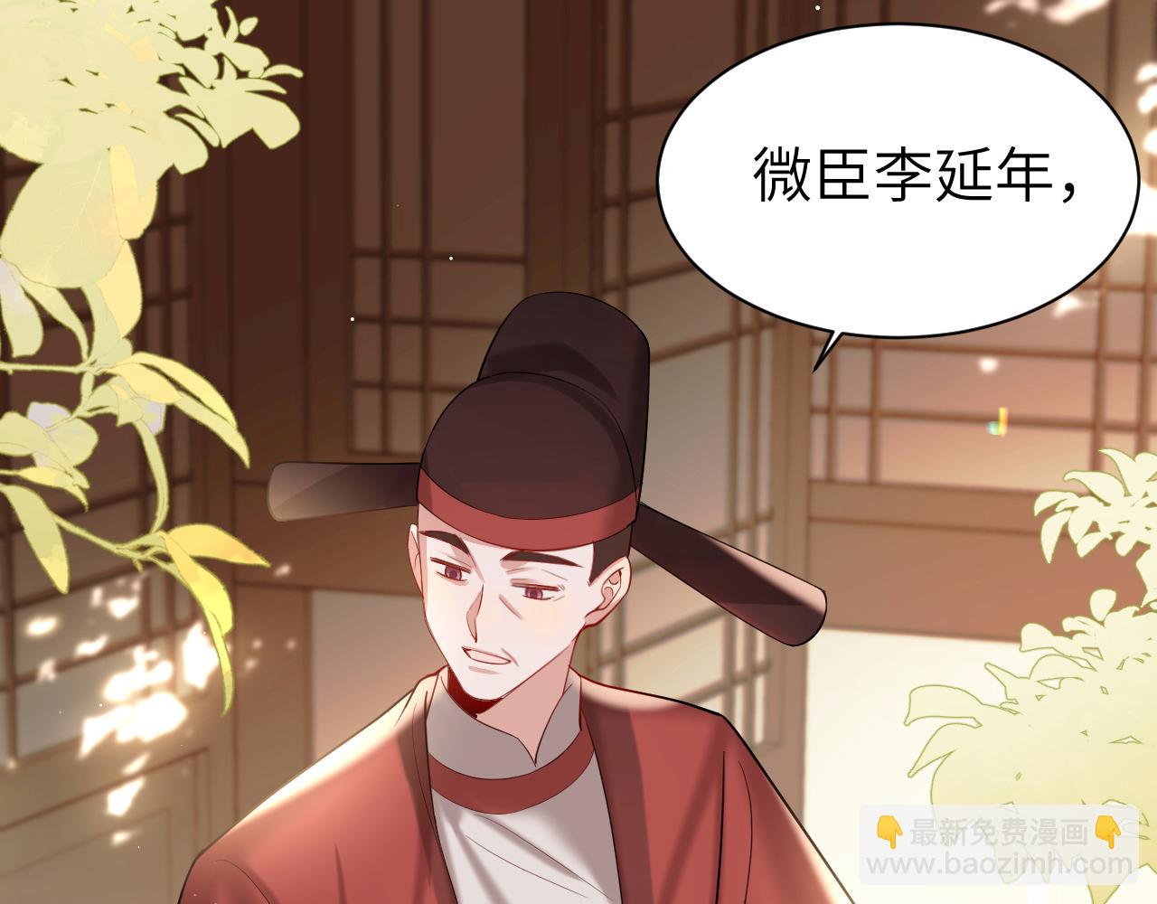 第226话 爹爹，我知道错了！36
