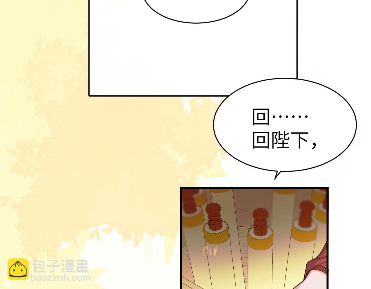 第226话 爹爹，我知道错了！41