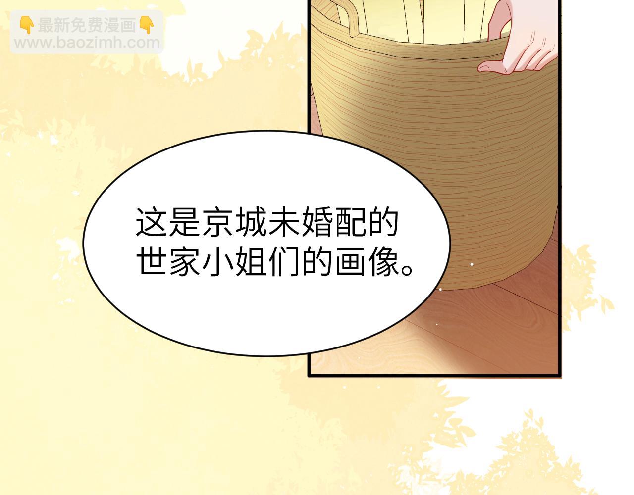 第226话 爹爹，我知道错了！42