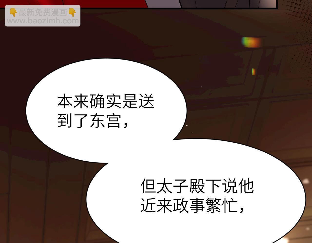 第226话 爹爹，我知道错了！45