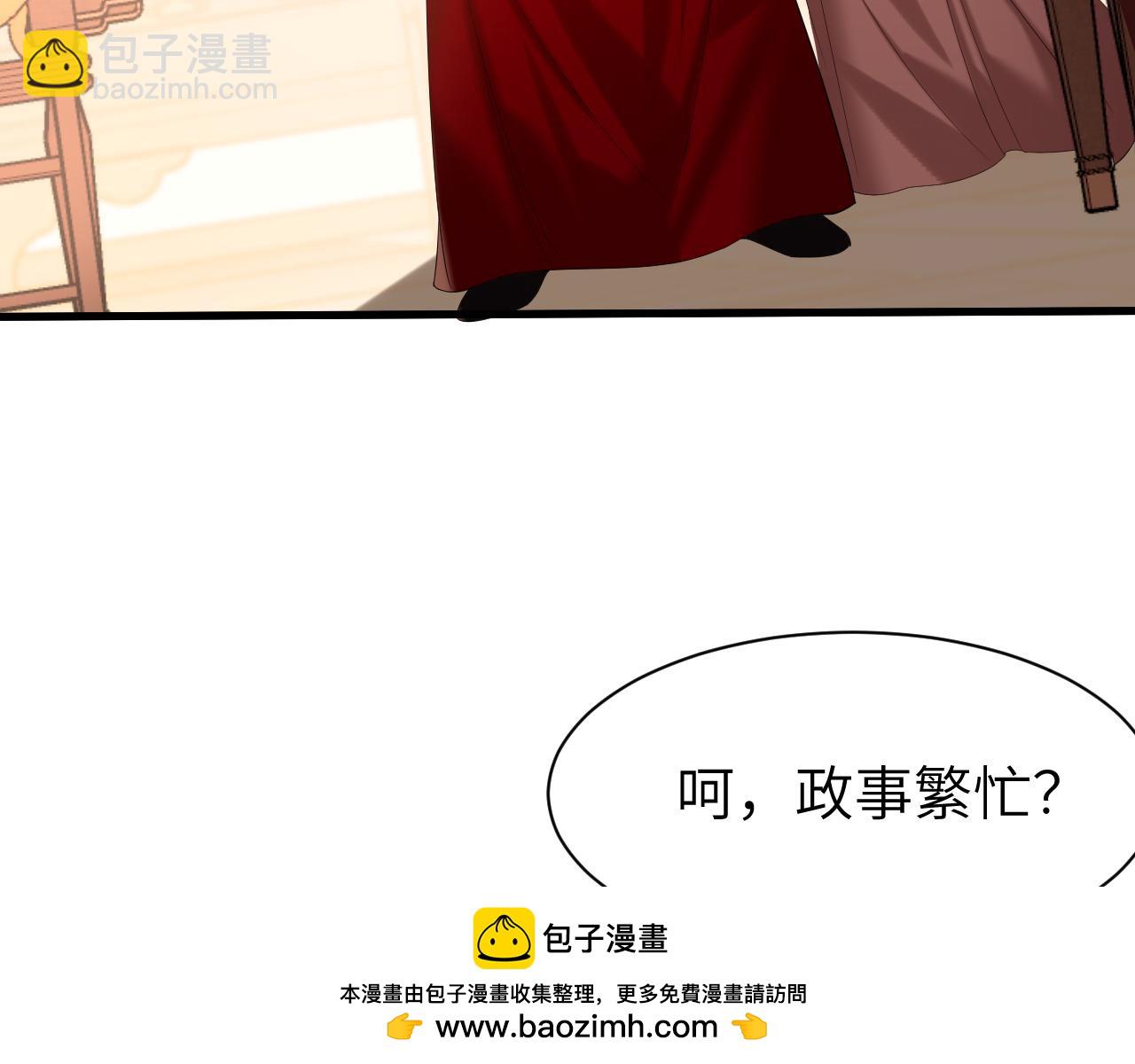 第226话 爹爹，我知道错了！49