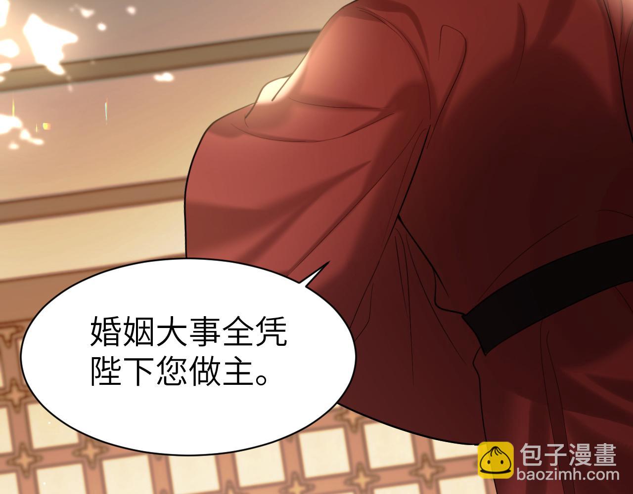 第226话 爹爹，我知道错了！51