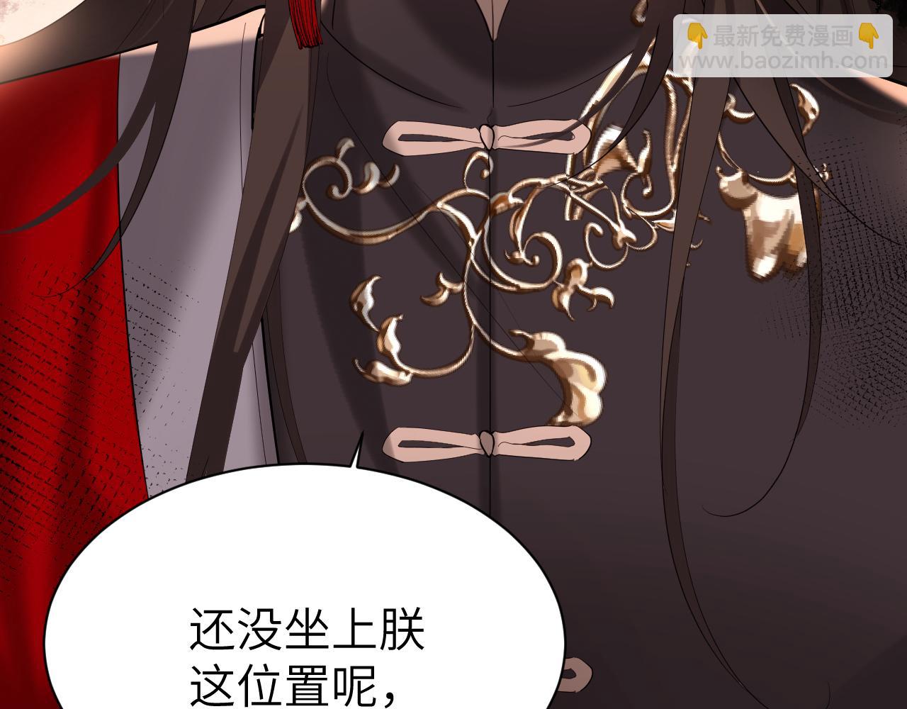 第226话 爹爹，我知道错了！56