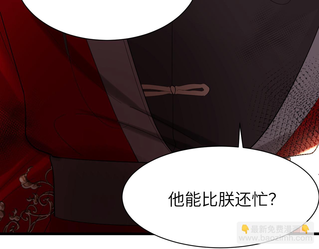 第226话 爹爹，我知道错了！57