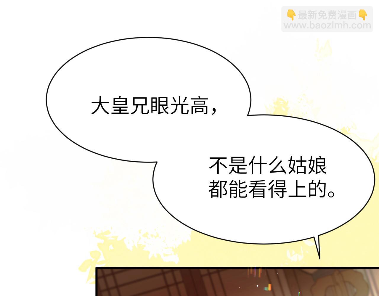 第226话 爹爹，我知道错了！58